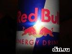 Red Bull1.JPG