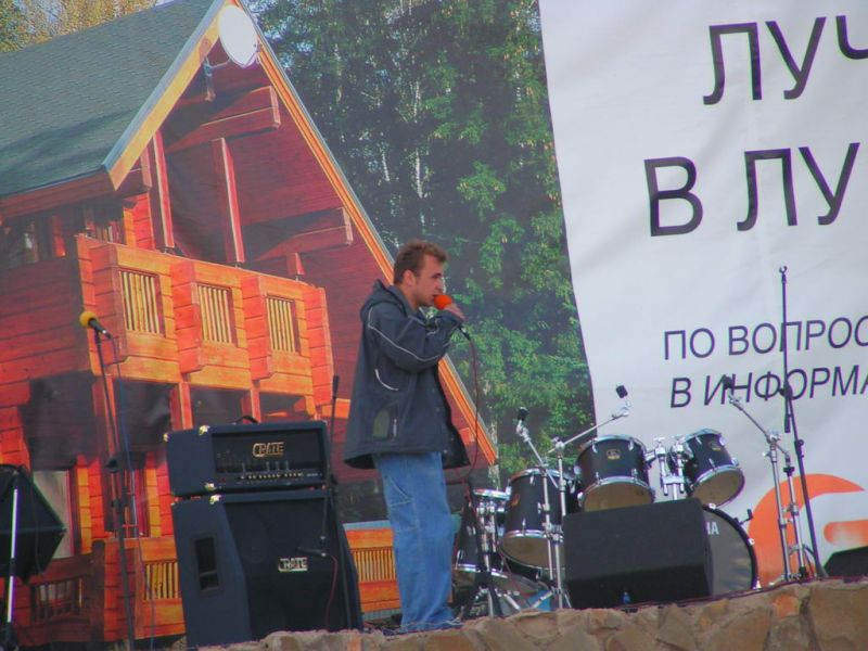 �������, ����� ���������� � ������ ������